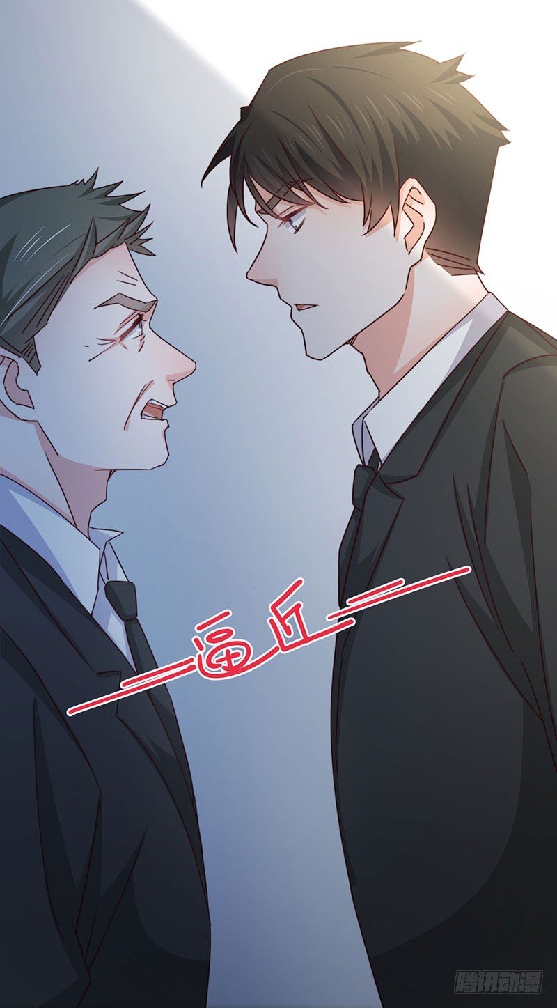 第30话 你们必须解除婚约