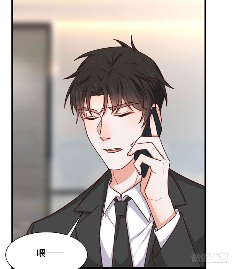 第30话 你们必须解除婚约