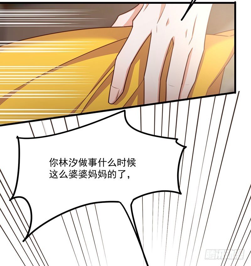 第31话 以牙还牙