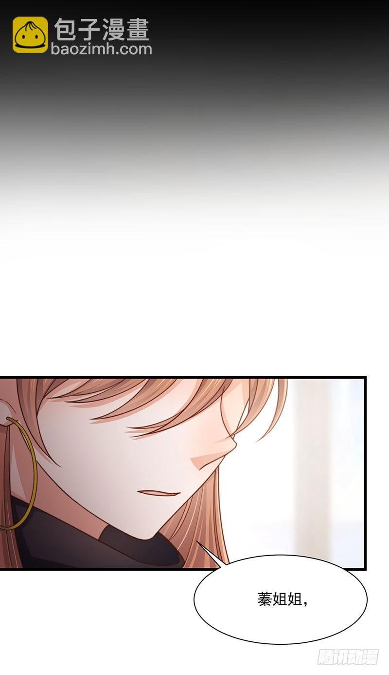 第31话 以牙还牙