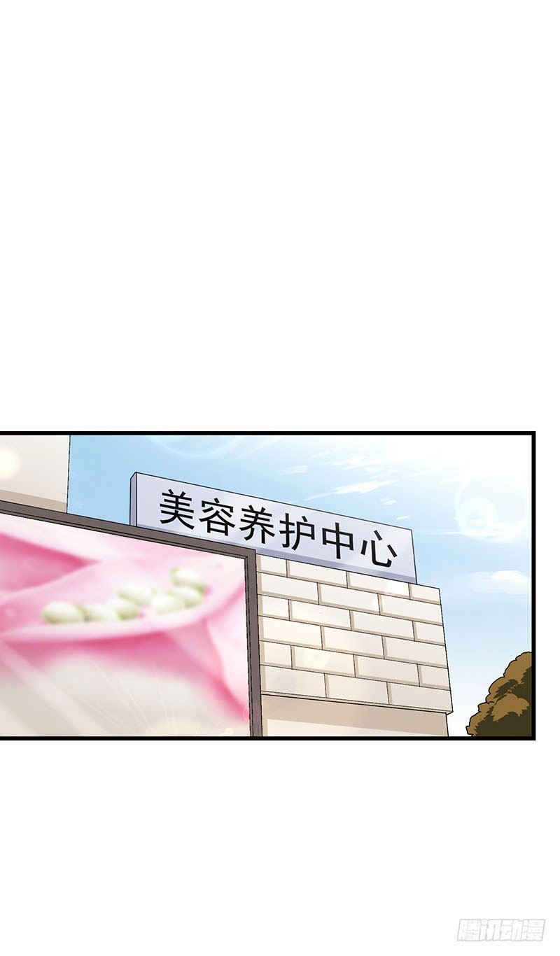 第31话 以牙还牙