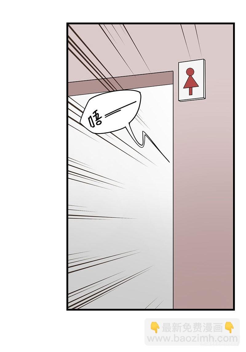 第31话 以牙还牙