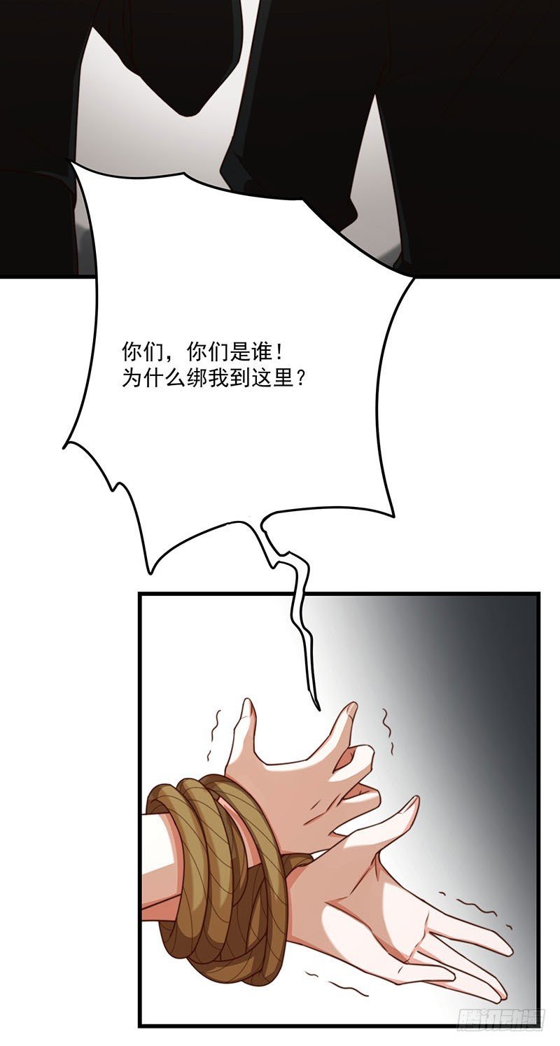 第31话 以牙还牙