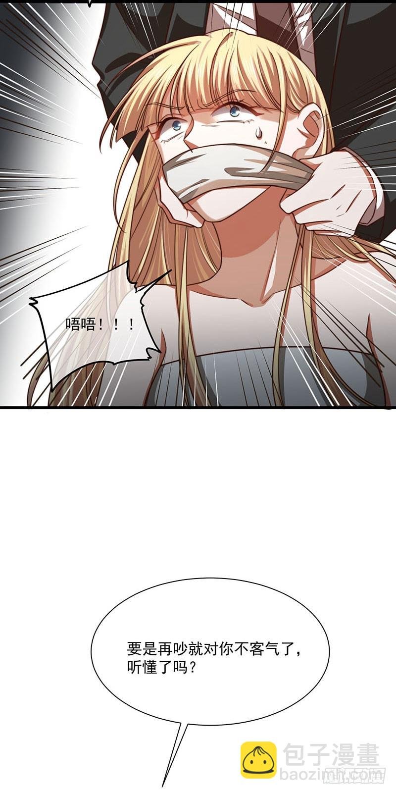 第31话 以牙还牙
