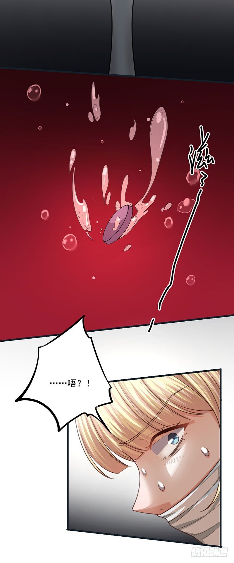 第31话 以牙还牙