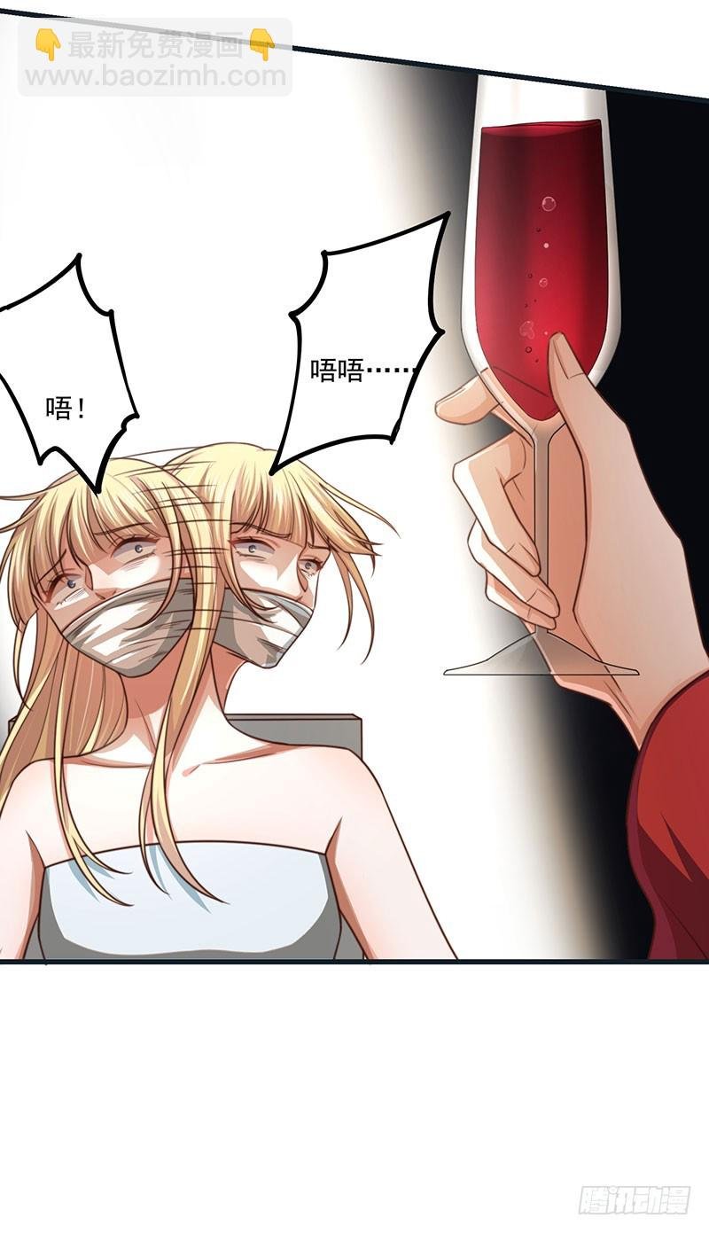 第31话 以牙还牙