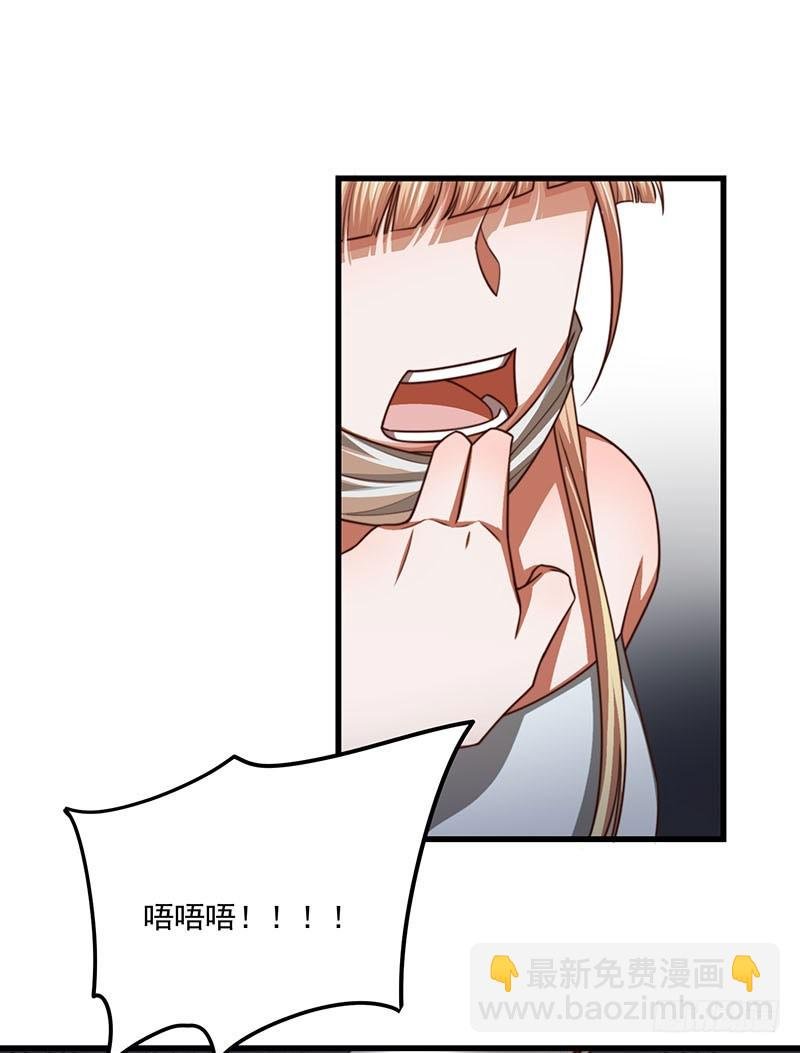 第31话 以牙还牙