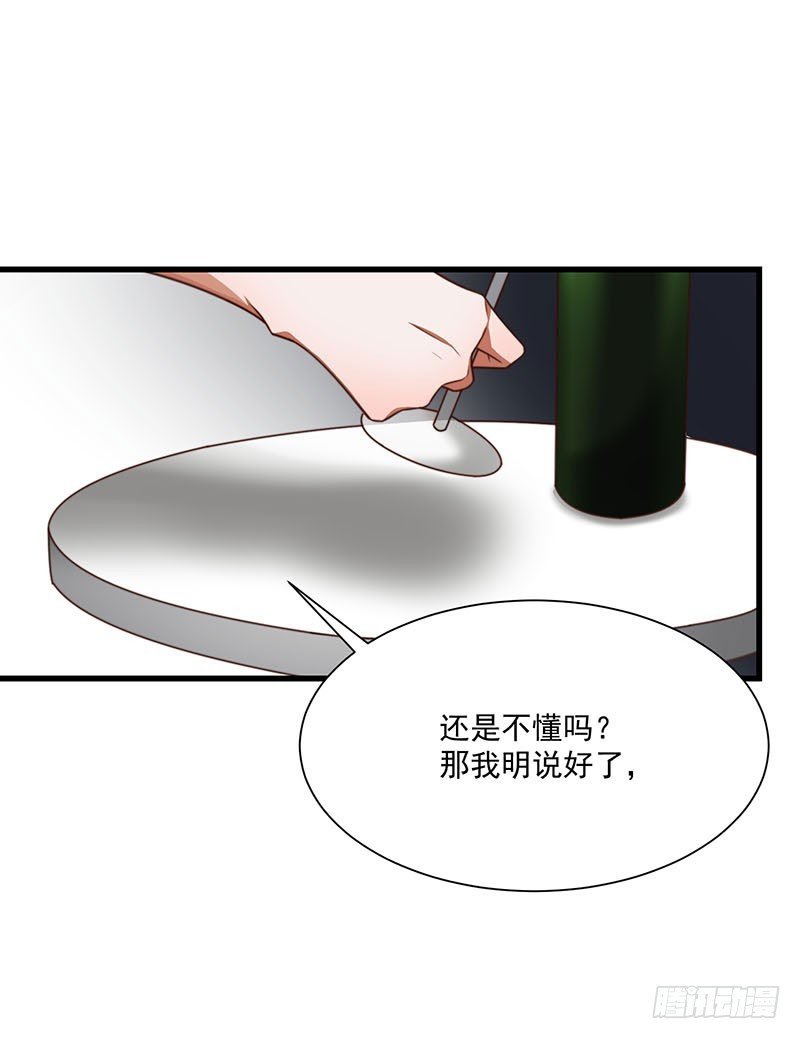 第31话 以牙还牙