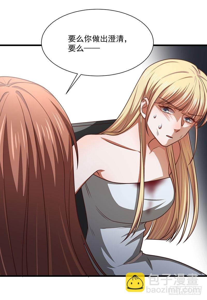 第31话 以牙还牙