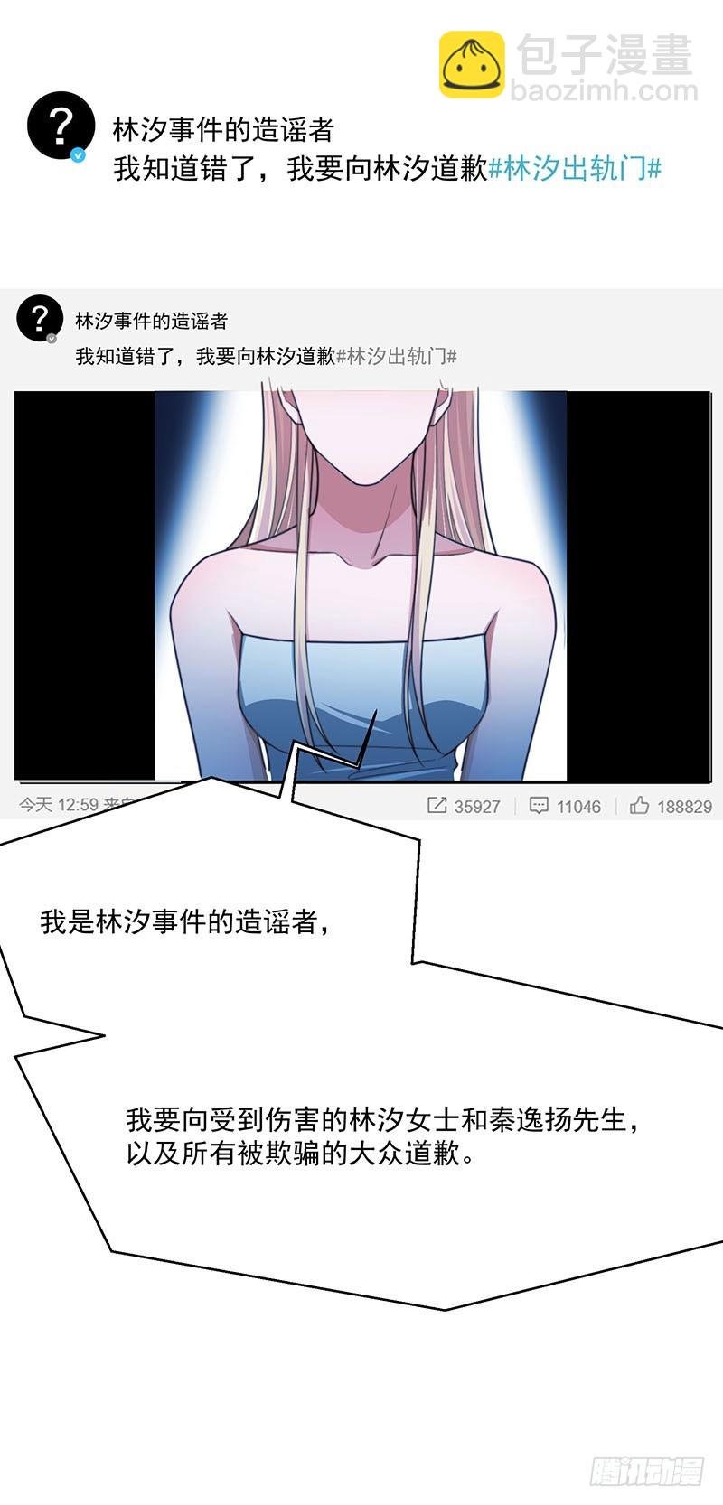 第32话 祖传不要脸