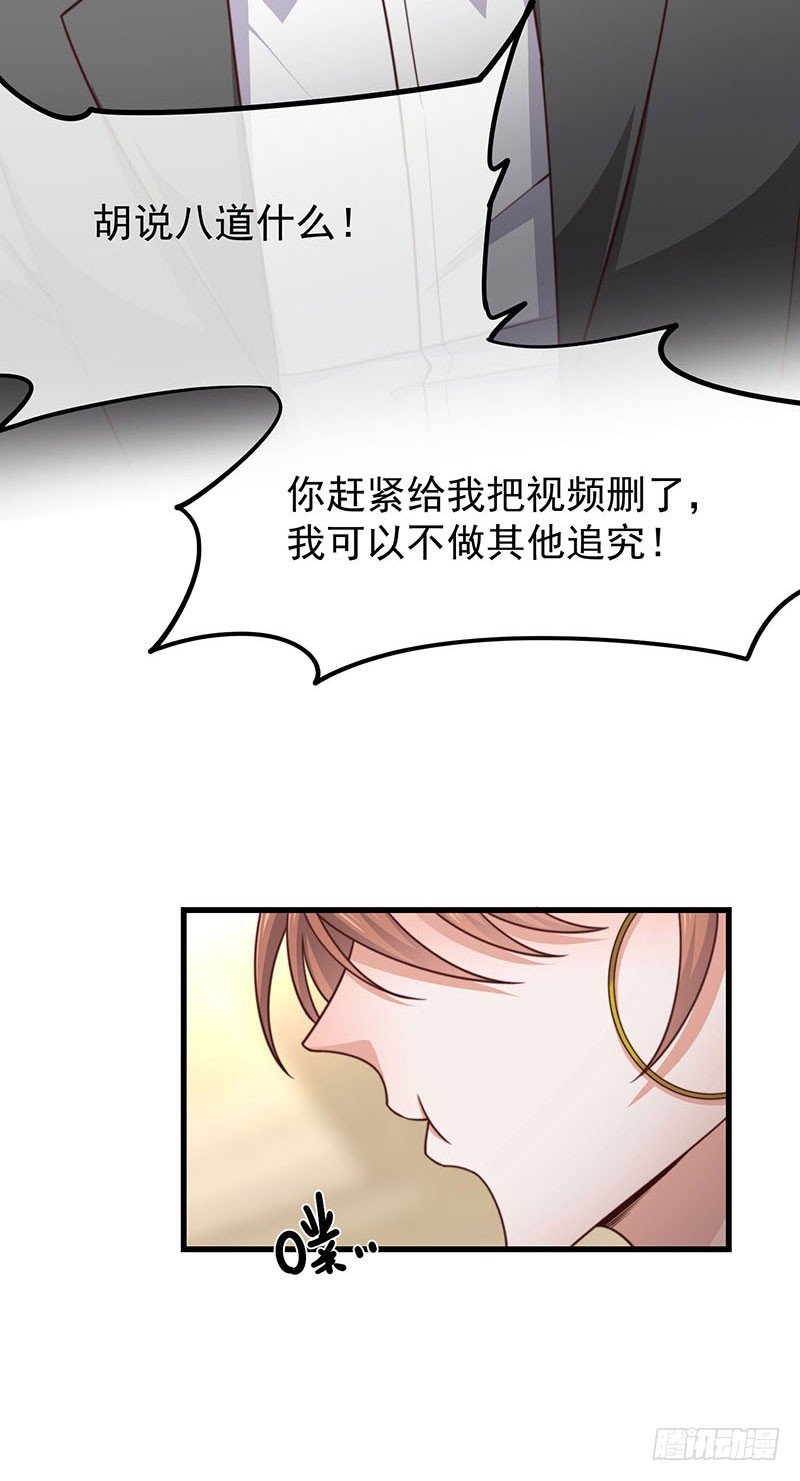 第32话 祖传不要脸