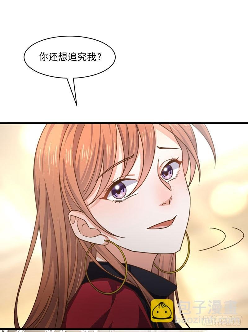 第32话 祖传不要脸
