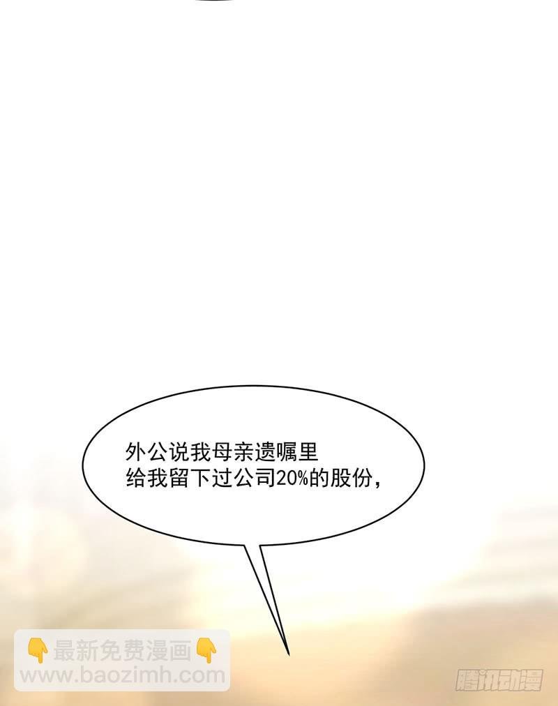 第32话 祖传不要脸