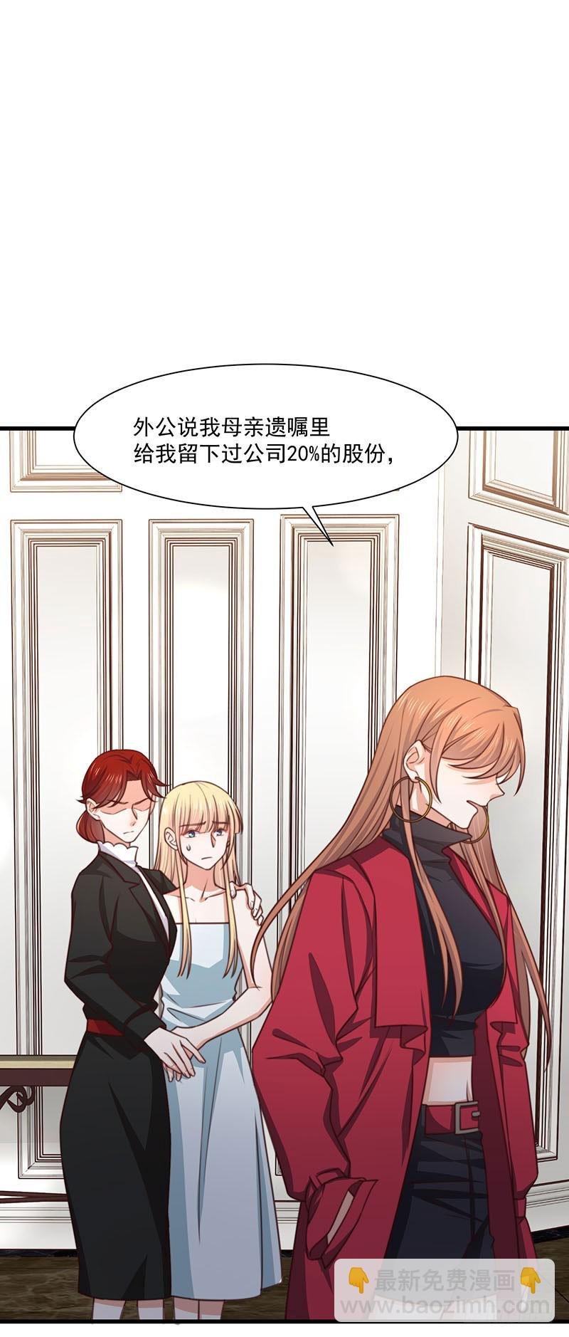 第33话 针锋相对