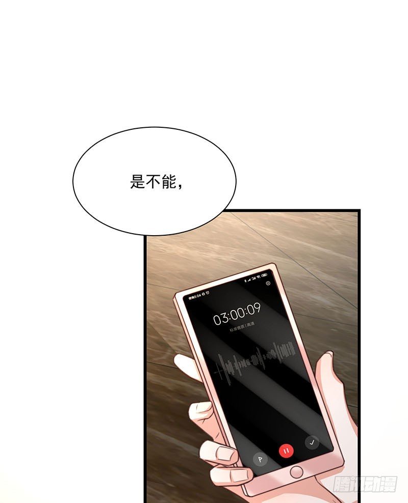 第33话 针锋相对