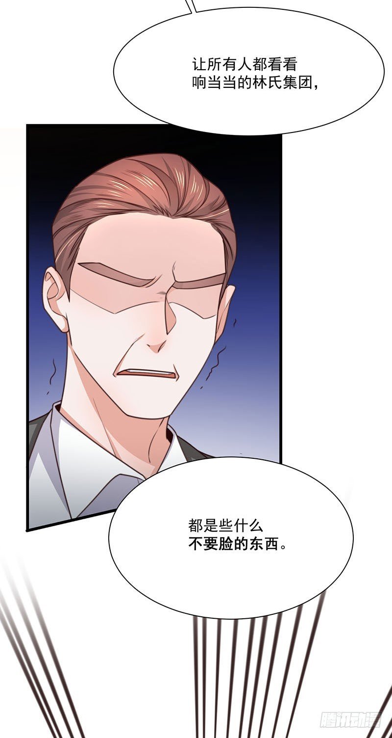 第33话 针锋相对