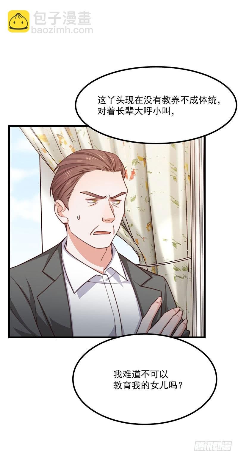 第33话 针锋相对