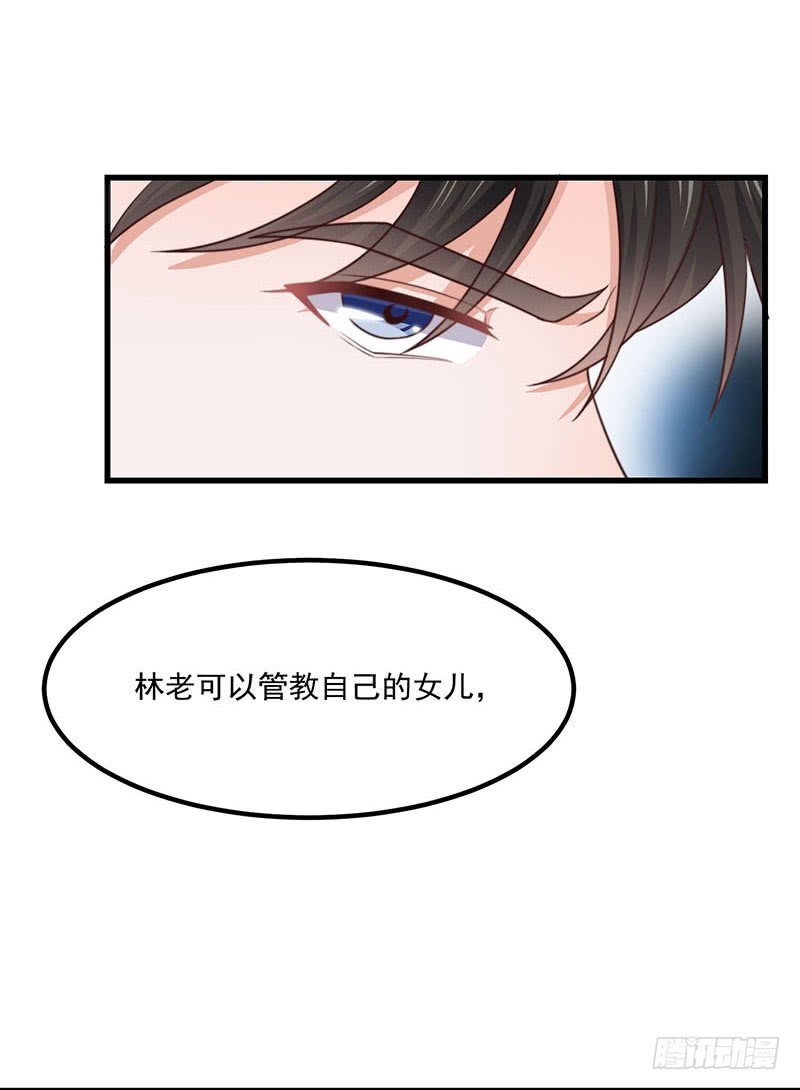 第33话 针锋相对