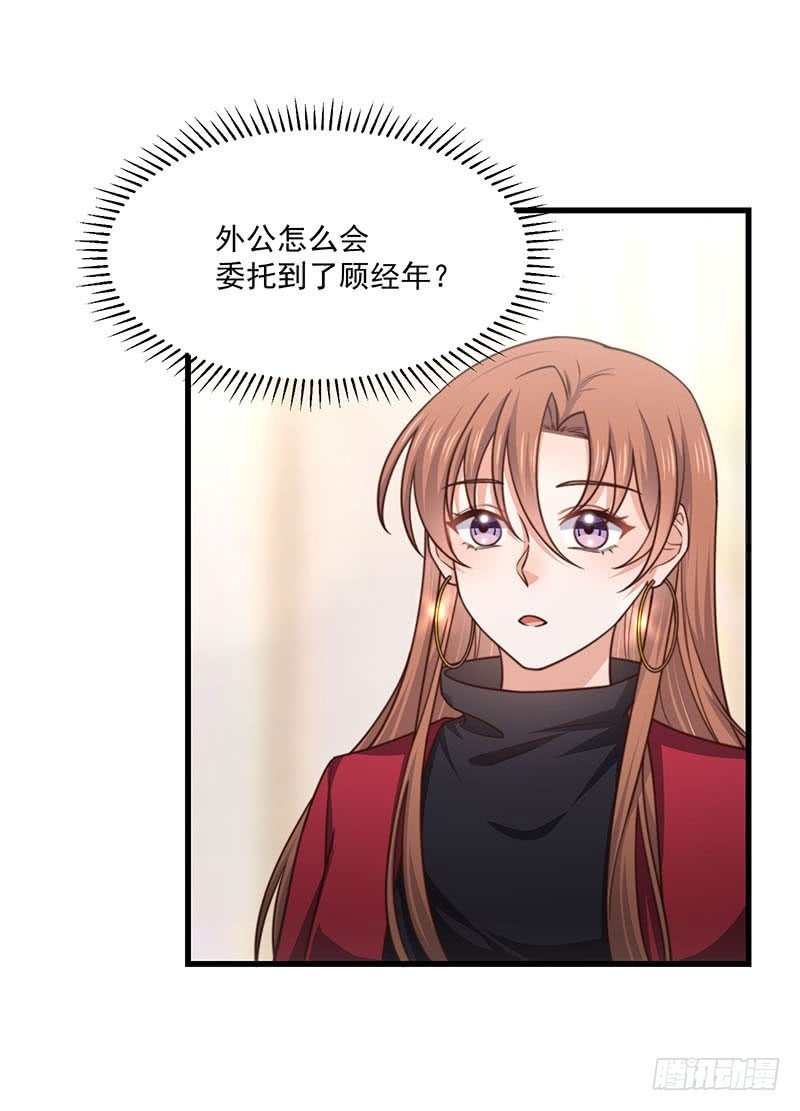 第33话 针锋相对