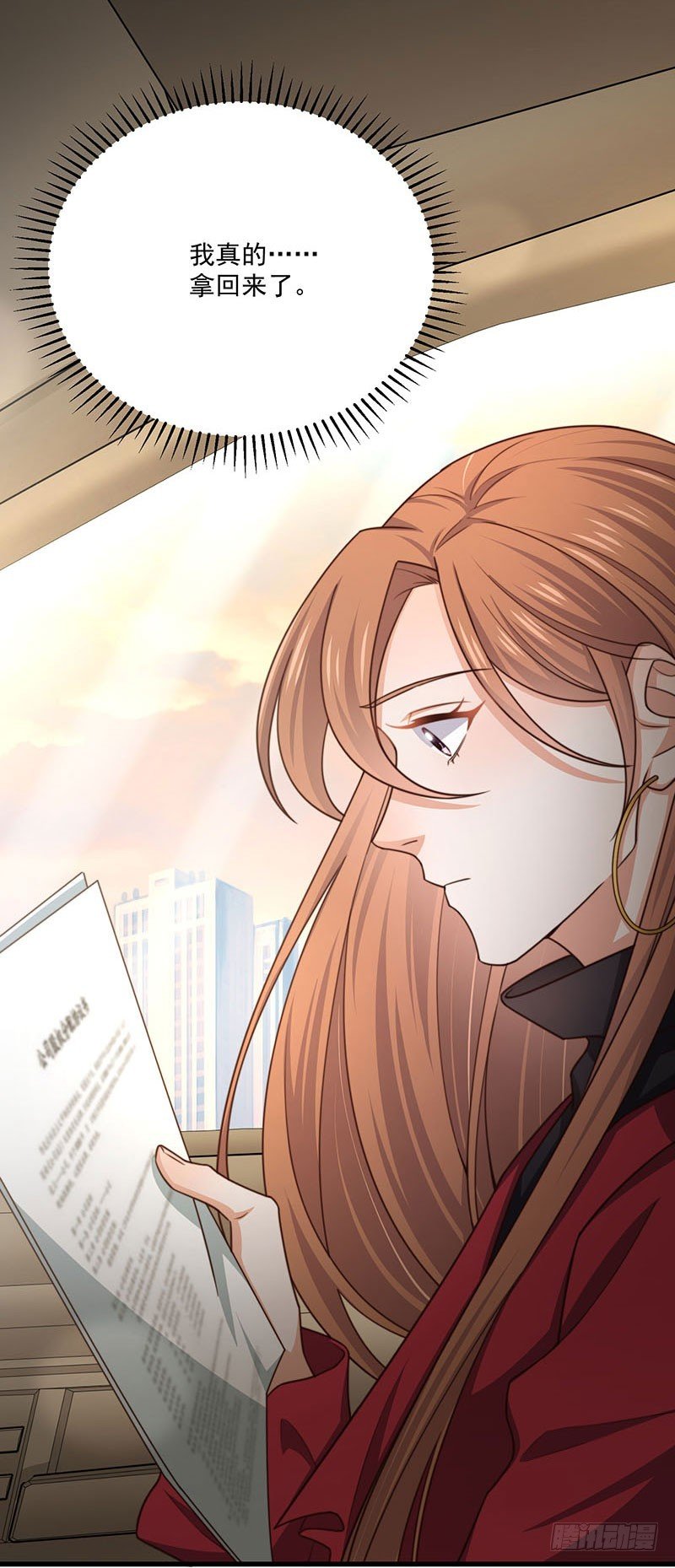 第34话 总裁家的催婚现场