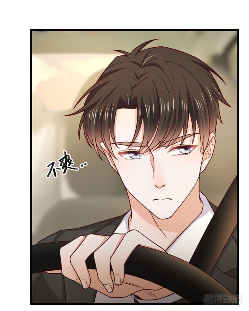第34话 总裁家的催婚现场