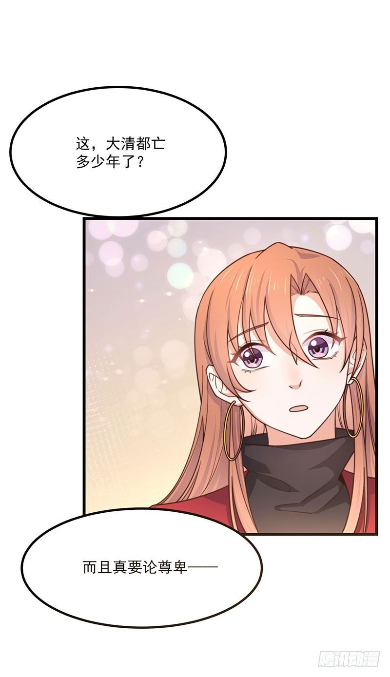 第34话 总裁家的催婚现场