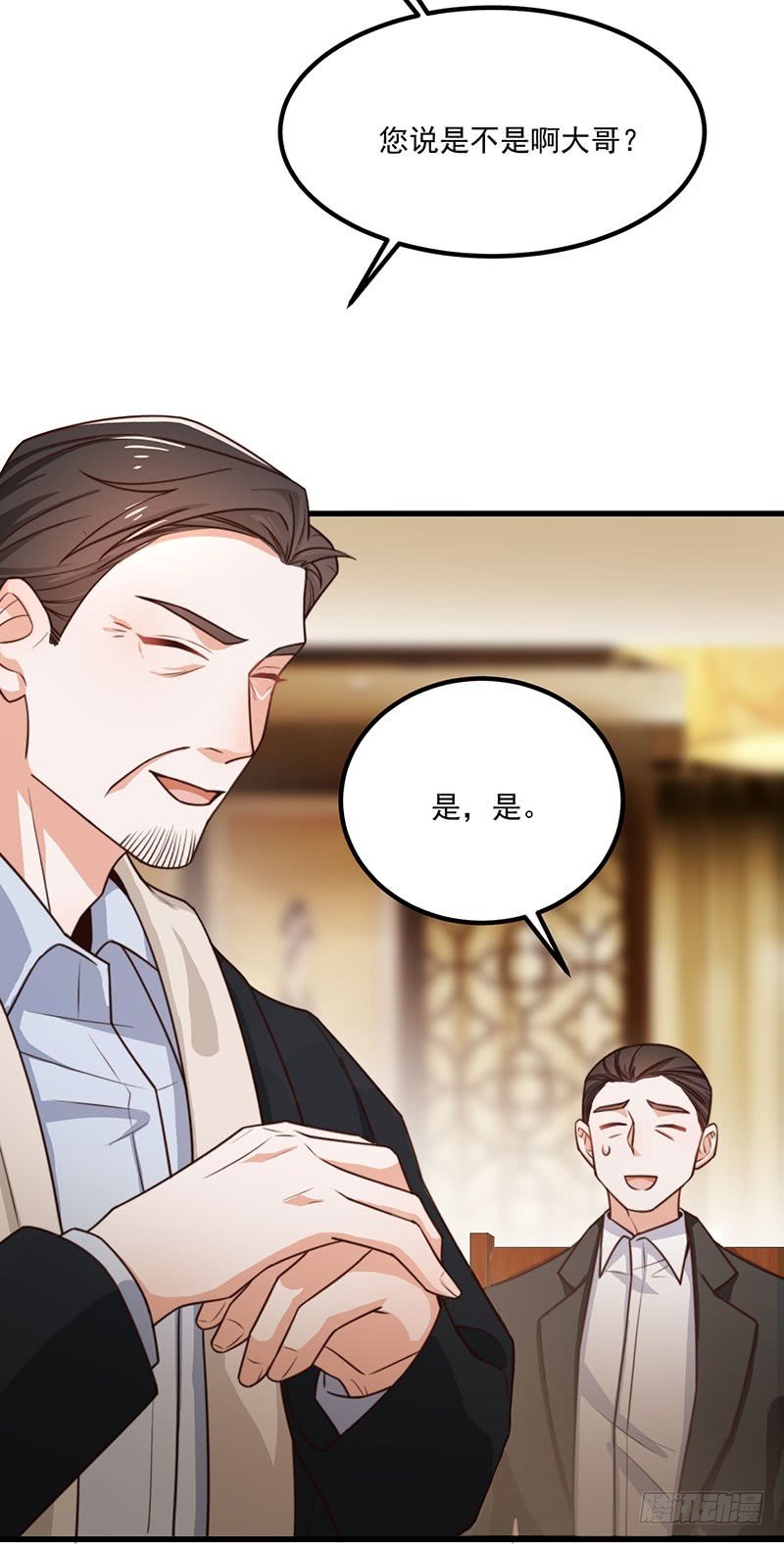 第34话 总裁家的催婚现场