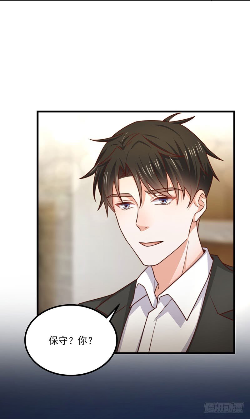 第35话 美人三叔