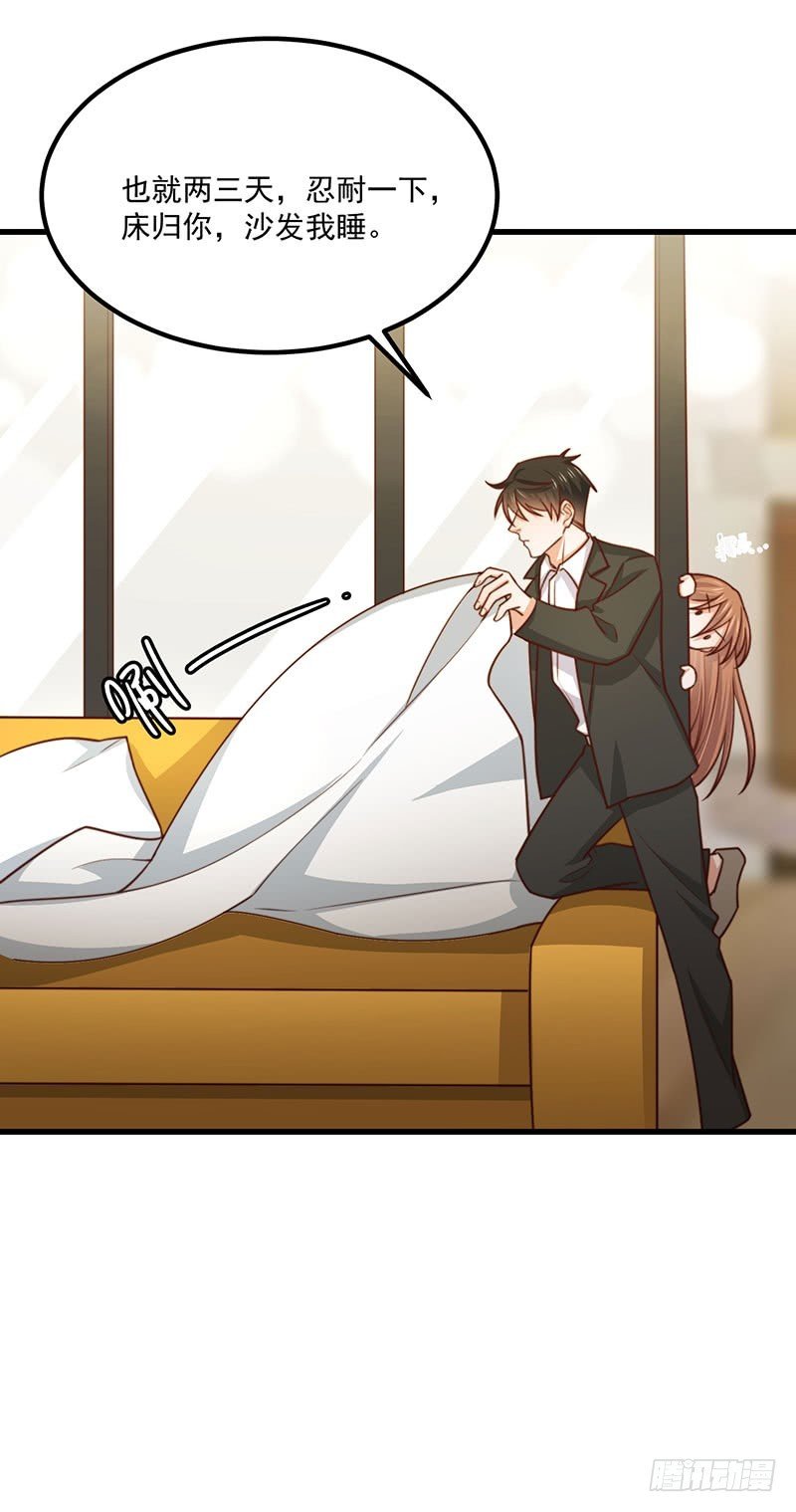 第35话 美人三叔