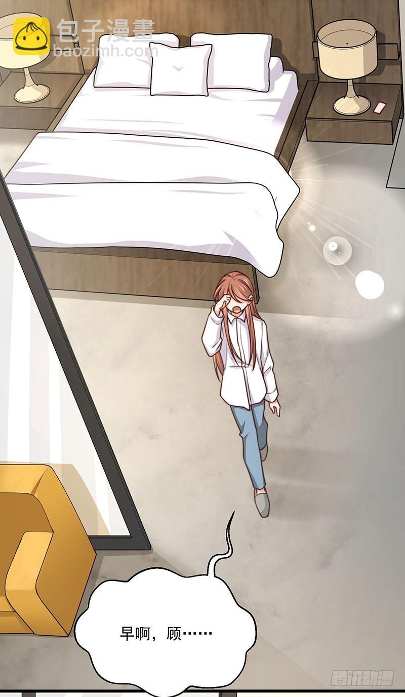 第35话 美人三叔