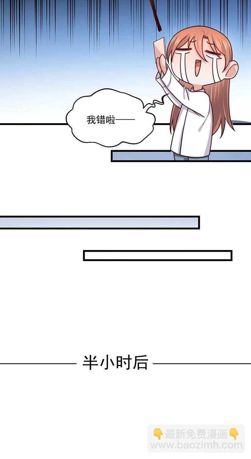第35话 美人三叔