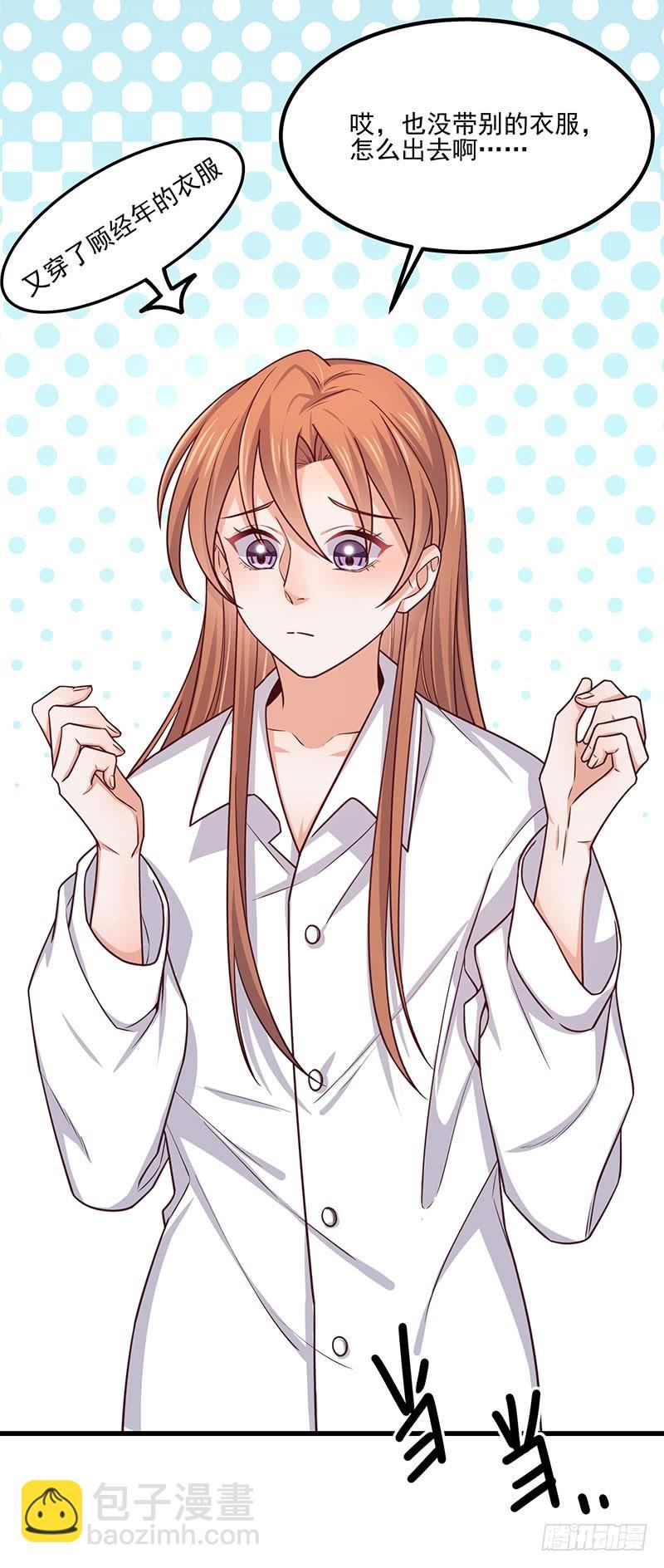 第35话 美人三叔