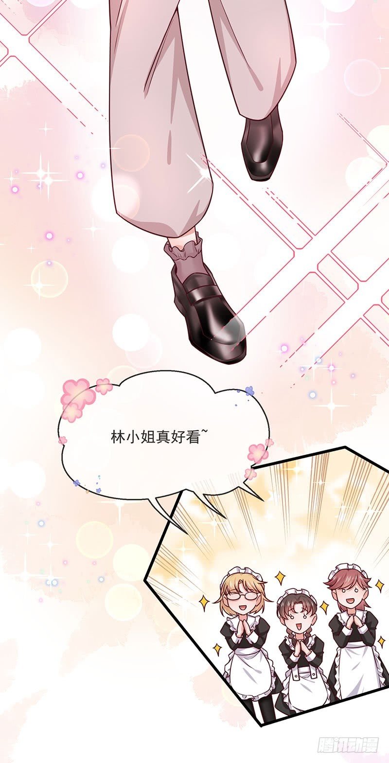 第35话 美人三叔