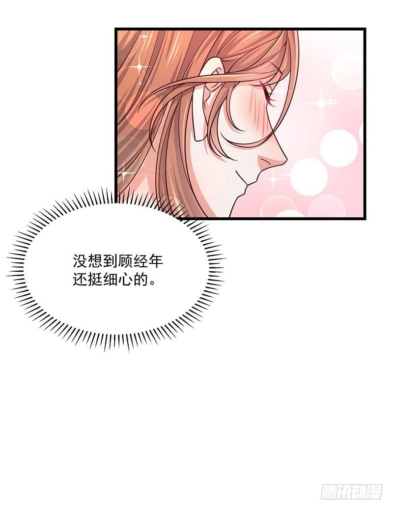 第35话 美人三叔