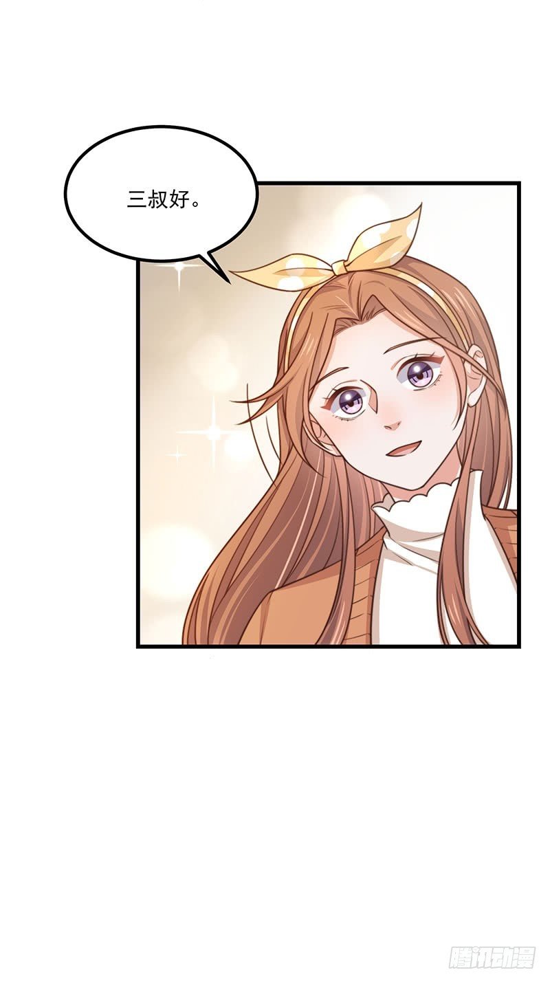 第35话 美人三叔