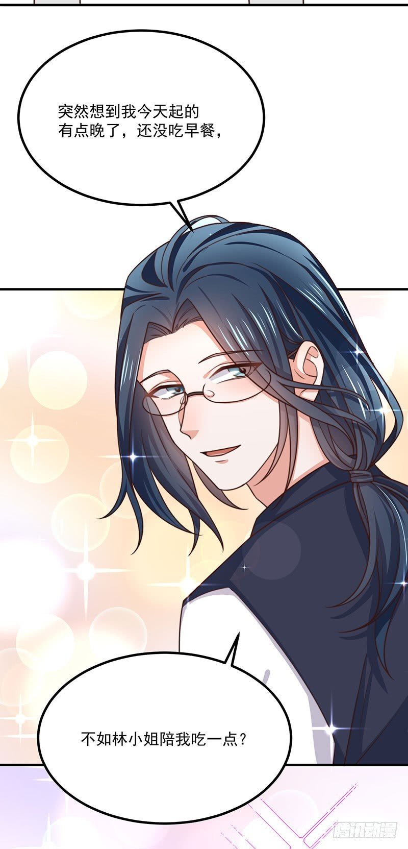第35话 美人三叔