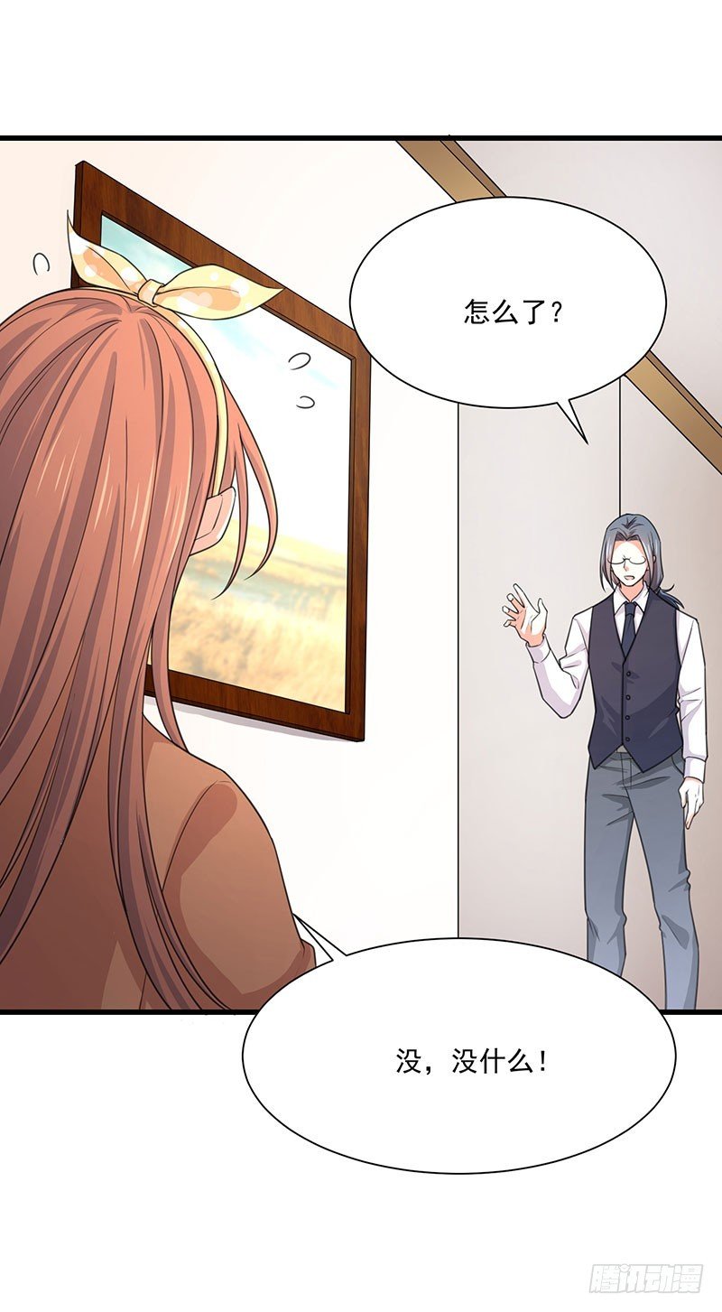 第36话 离我老婆远一点！