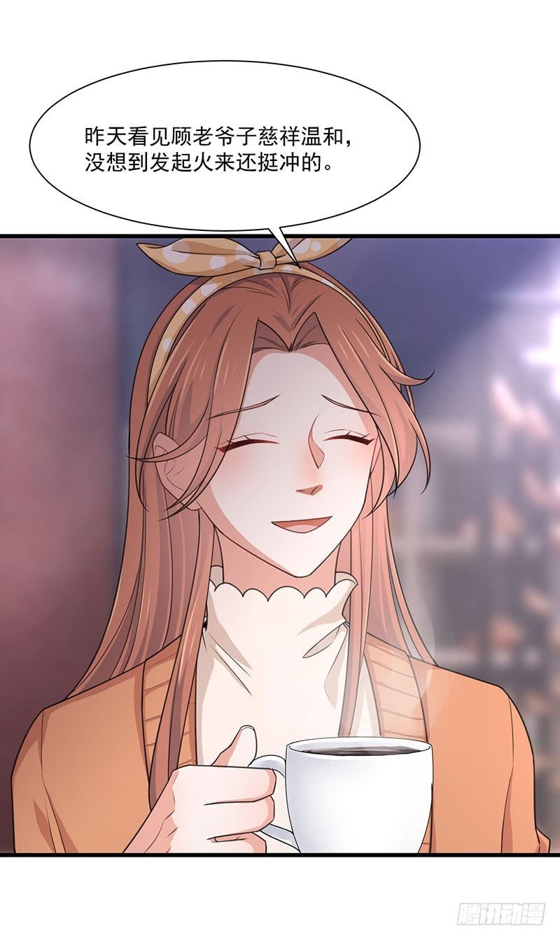 第36话 离我老婆远一点！