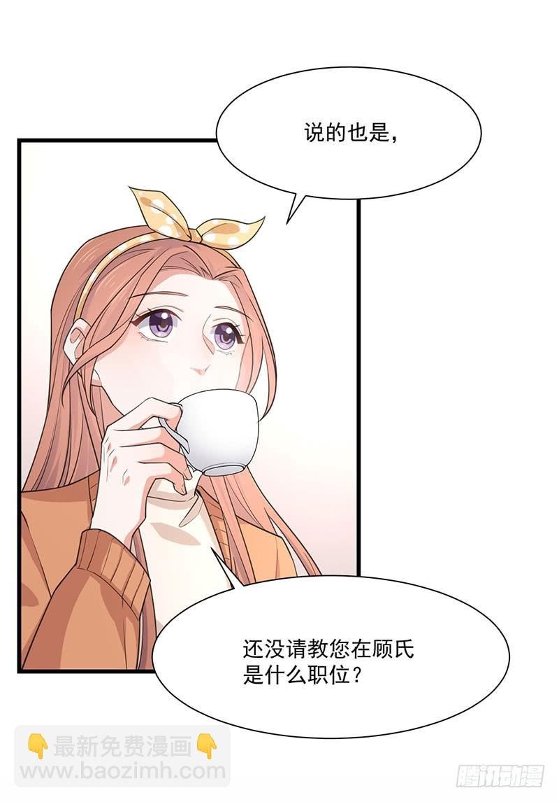 第36话 离我老婆远一点！