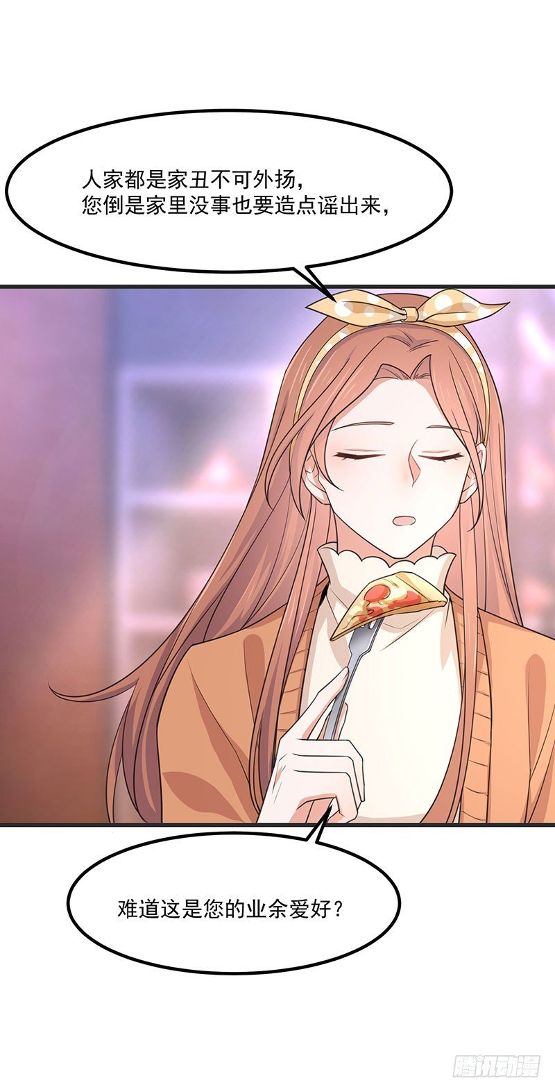 第36话 离我老婆远一点！