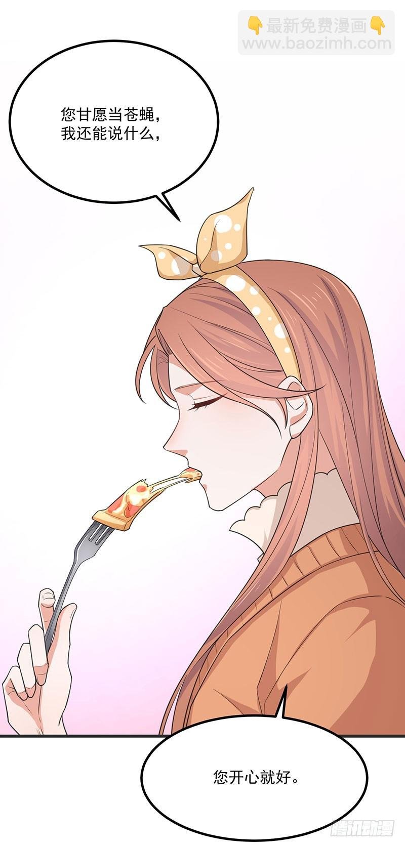 第36话 离我老婆远一点！