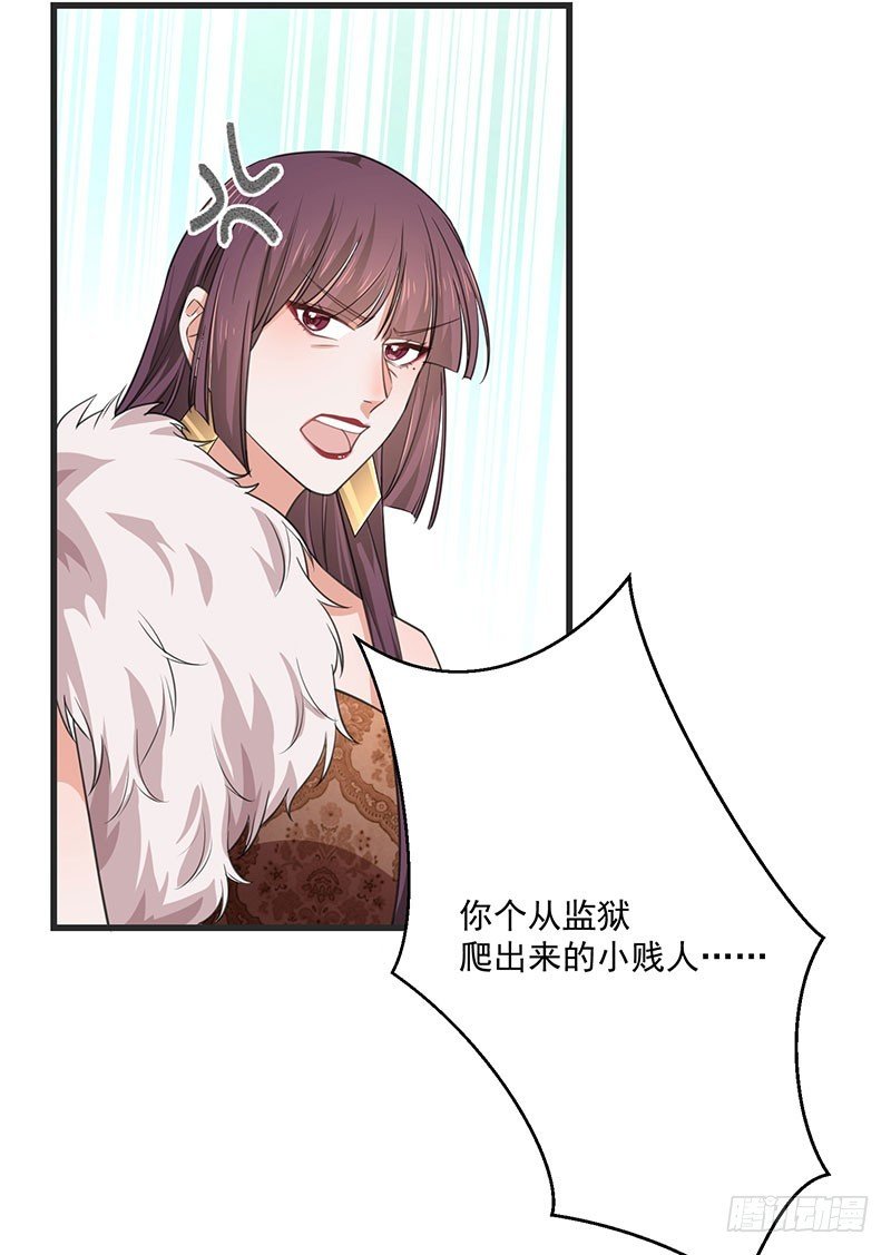 第36话 离我老婆远一点！