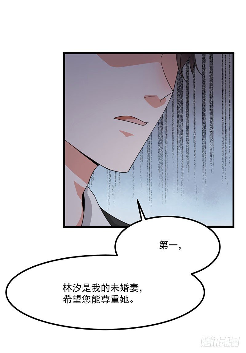 第36话 离我老婆远一点！