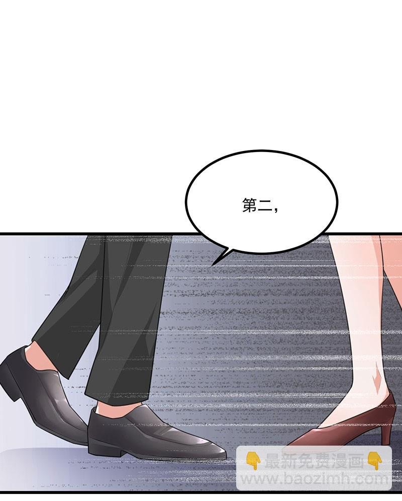 第36话 离我老婆远一点！