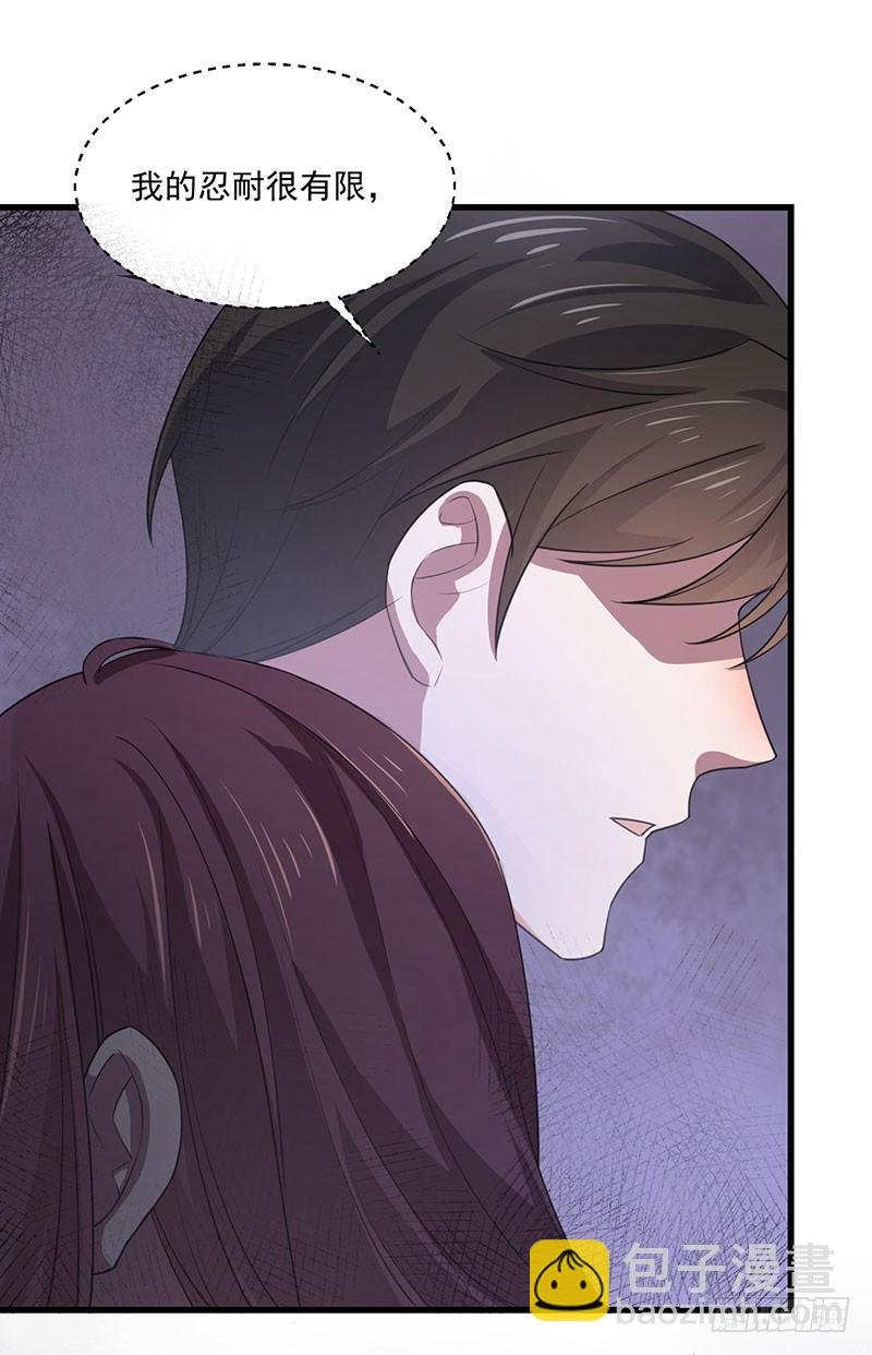 第36话 离我老婆远一点！