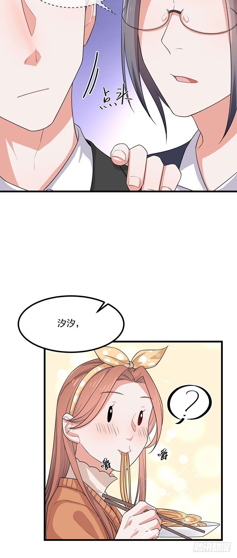 第36话 离我老婆远一点！