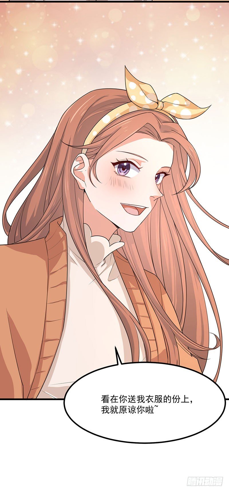 第36话 离我老婆远一点！