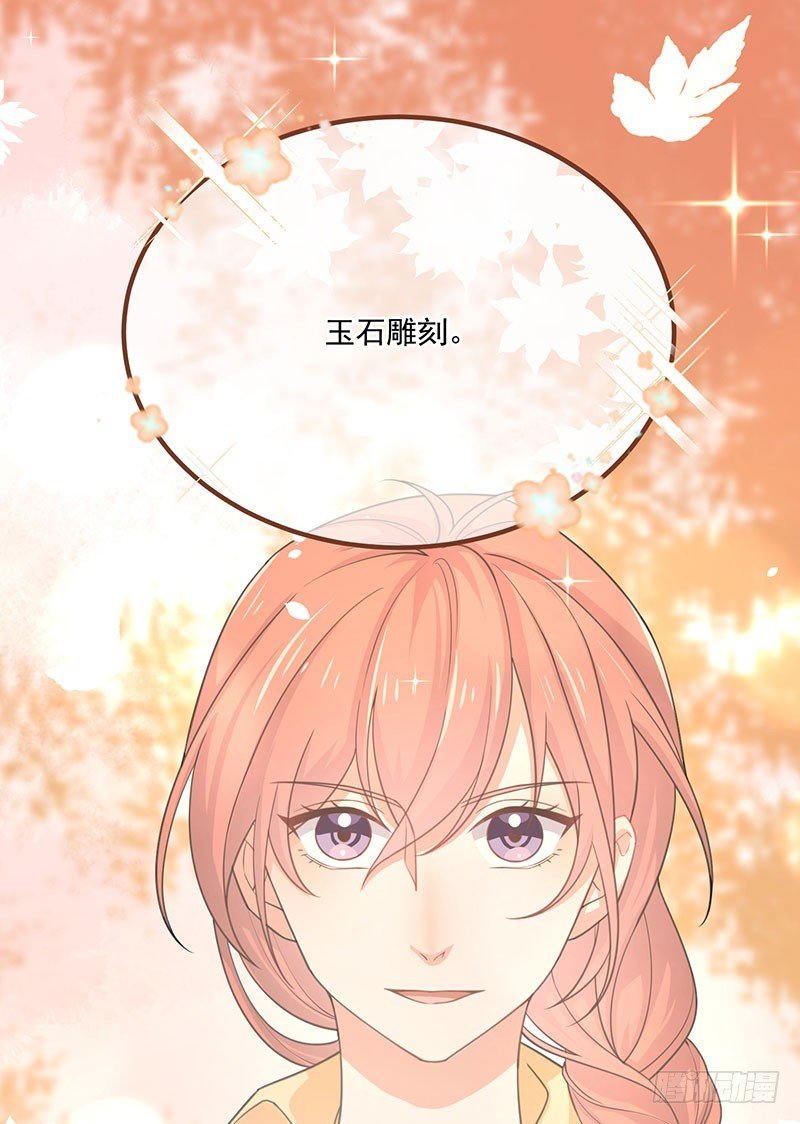 第36话 离我老婆远一点！