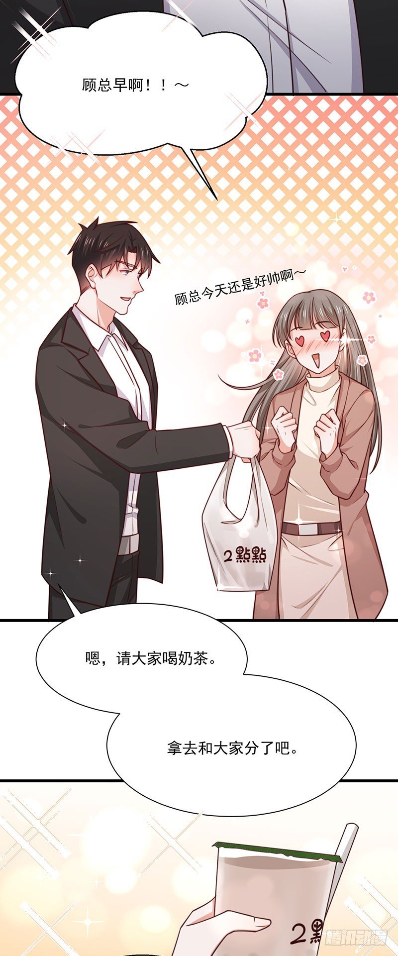 第37话 不能以貌取人