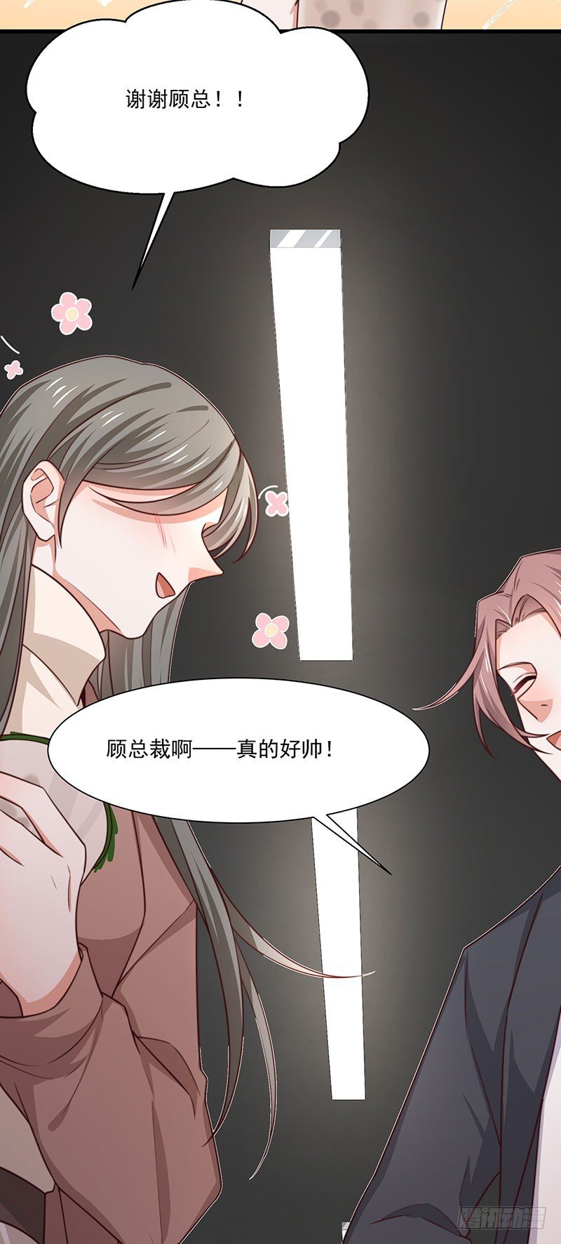 第37话 不能以貌取人